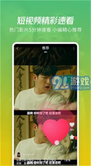 beautybox綠色b盒子1