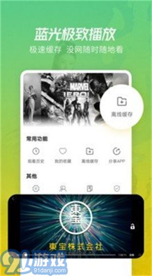 beautybox綠色b盒子2
