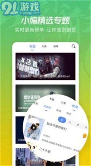 beautybox綠色b盒子4