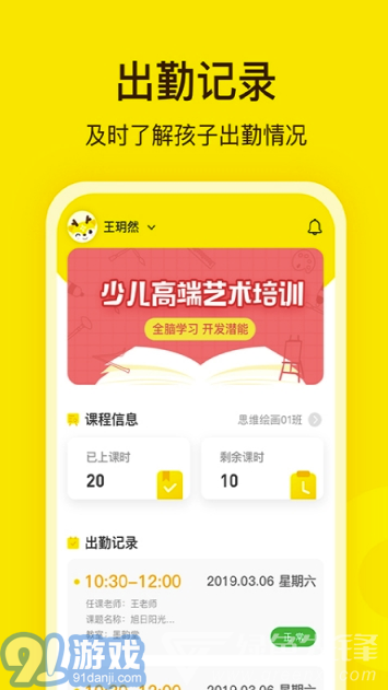 陽(yáng)光美學(xué)手機(jī)版1