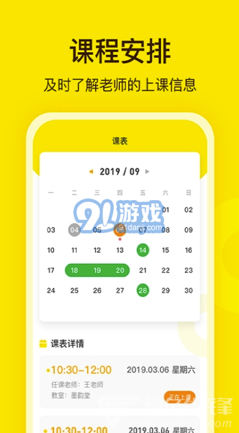 陽(yáng)光美學(xué)手機(jī)版2