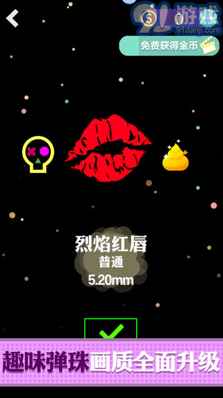 BB彈25