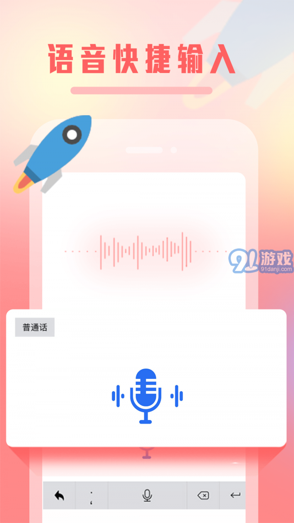 Balilar輸入法1