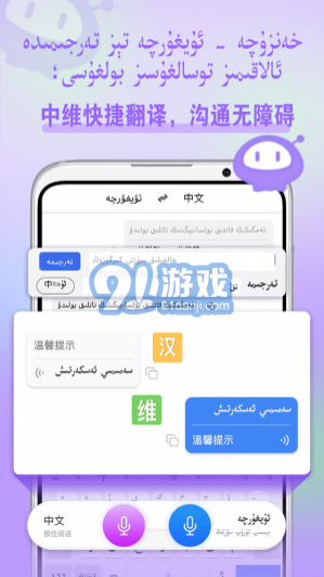 Balilar輸入法3