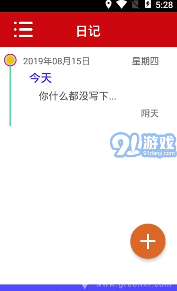 金莎筆記記事本V1.1 最新手機版1