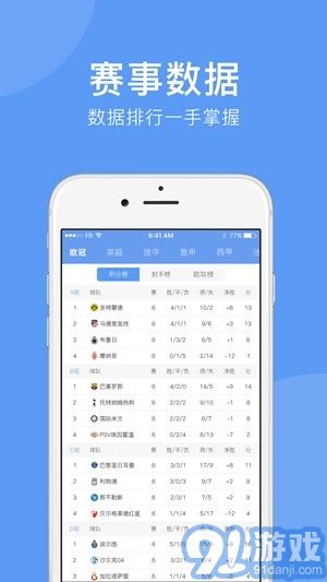 5愛體育1