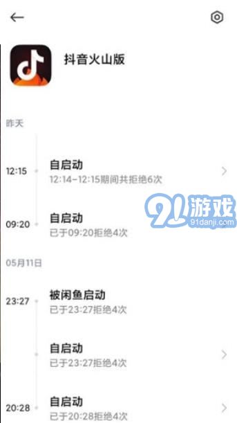 照明彈1