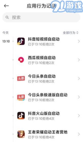 照明彈2