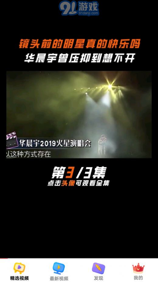 隨時(shí)短視頻1
