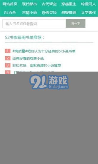 52書庫1