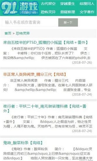 52書庫4