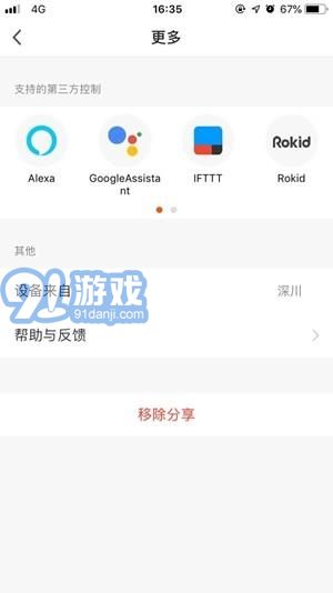 阿特蘭斯官網(wǎng)版4