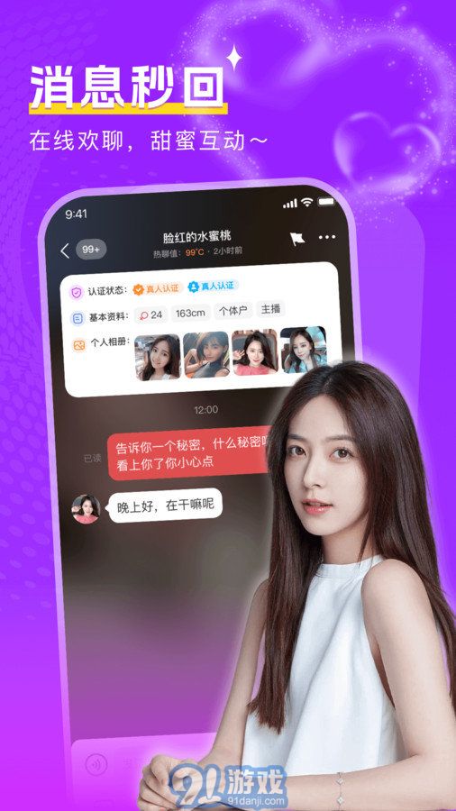 附近陌面愛1
