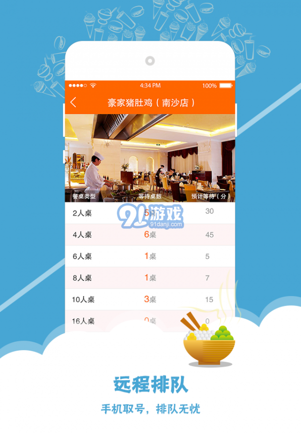 愛(ài)WiFi2