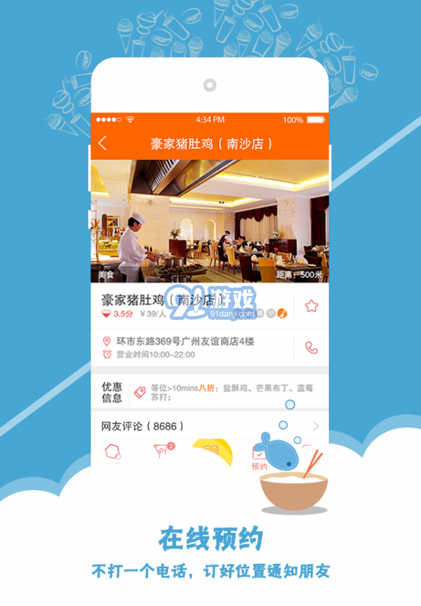 愛(ài)WiFi3