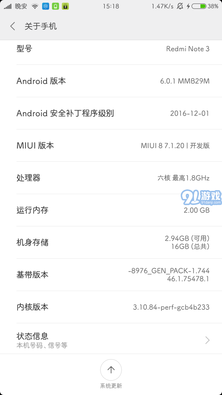 Change My Mac3