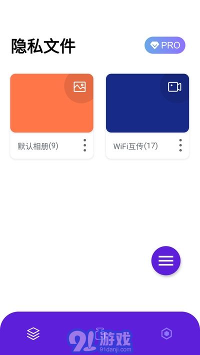 隱私管理盒子1