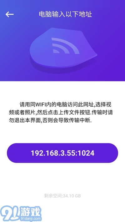 隱私管理盒子2