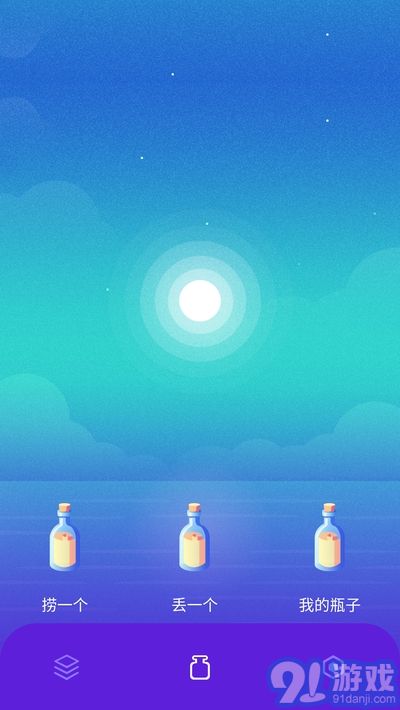隱私管理盒子3