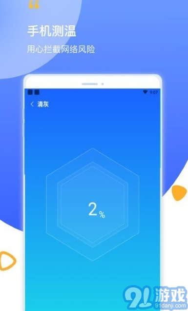 陽光清理正版1