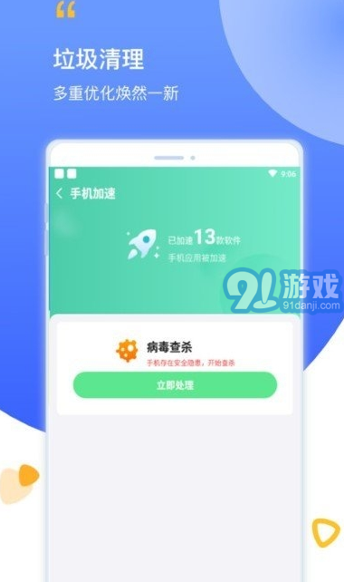 陽光清理正版2