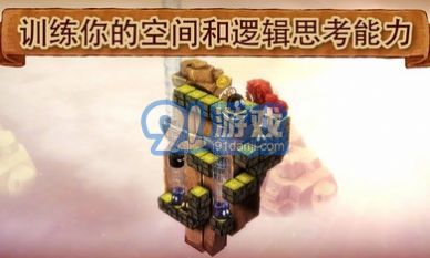 愛與恨21
