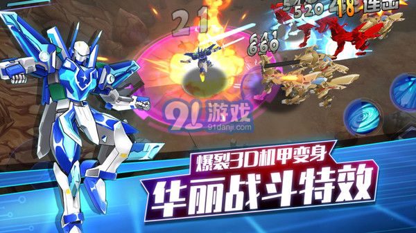 爆裂飛車II2