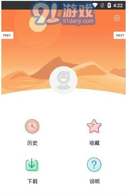 愛漫畫老版本2