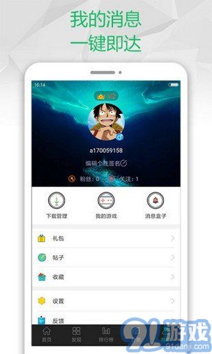 2377游戲盒1