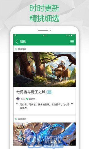 2377游戲盒2