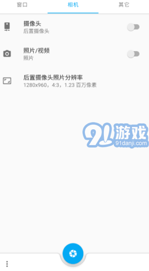 窗口相機5.02