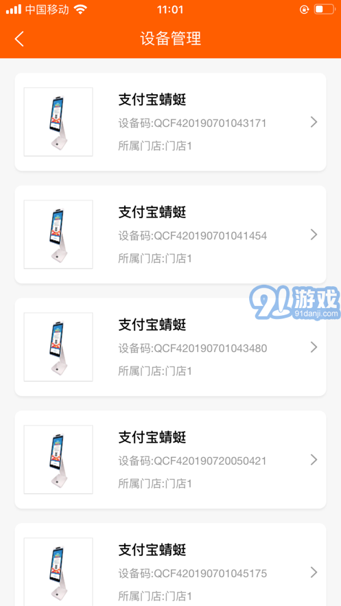 筆筆達(dá)2