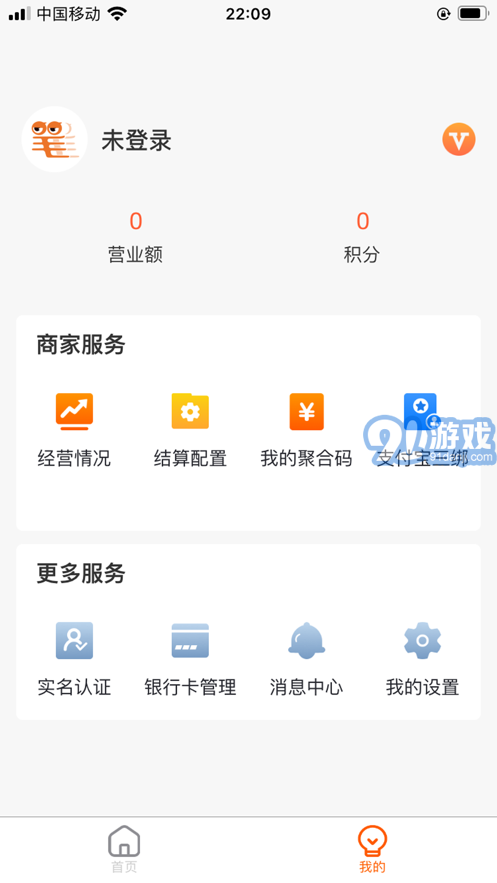 筆筆達(dá)3