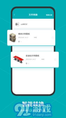 Autodesk Maya(三維動(dòng)畫軟件)2