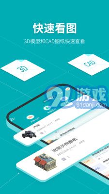 Autodesk Maya(三維動(dòng)畫軟件)4