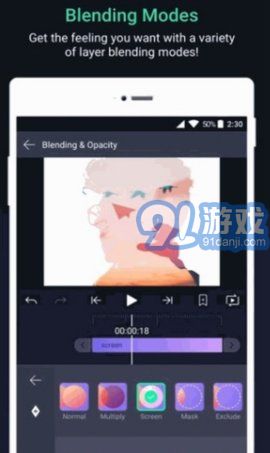 Alight Motion凌風(fēng)漢化版3