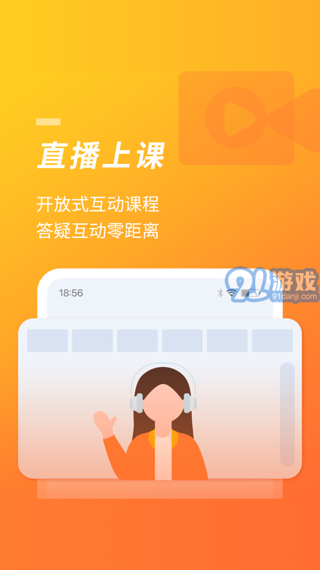 52數(shù)學思維app2