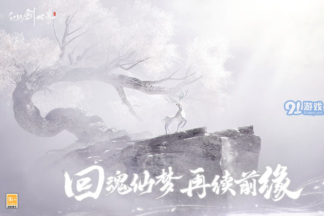 仙劍世界鏈接地址3