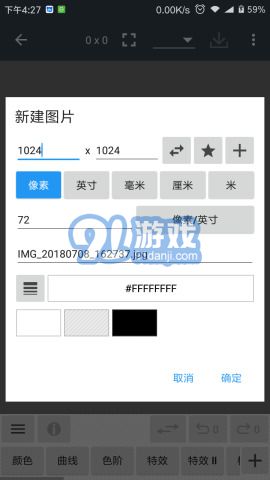 照片編輯器（Photo Editor）1