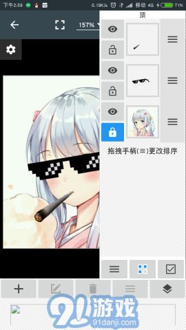 照片編輯器（Photo Editor）4