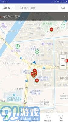 防水在線安卓版2