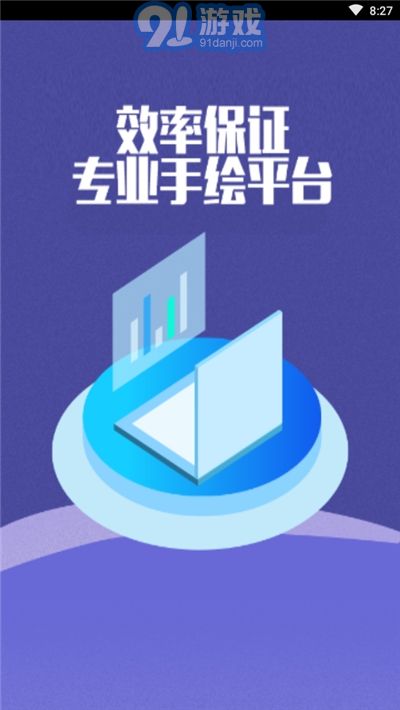 空間寶(漫畫頭像繪制)2