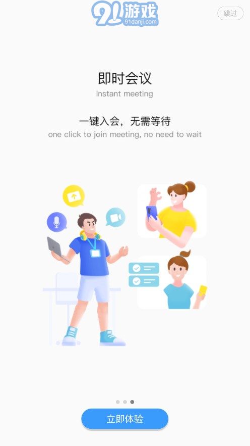 隆易app1