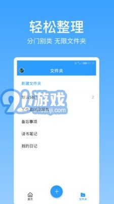 點(diǎn)滴記錄2
