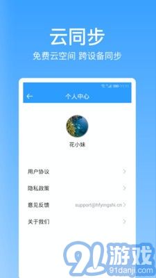 點(diǎn)滴記錄3