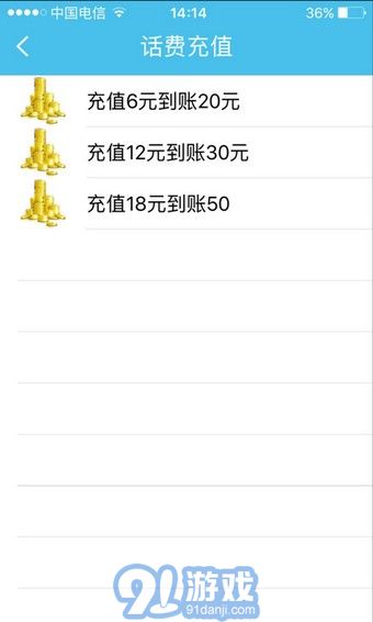 立點通1