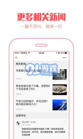 閱色4