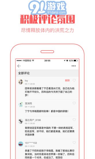 閱色5