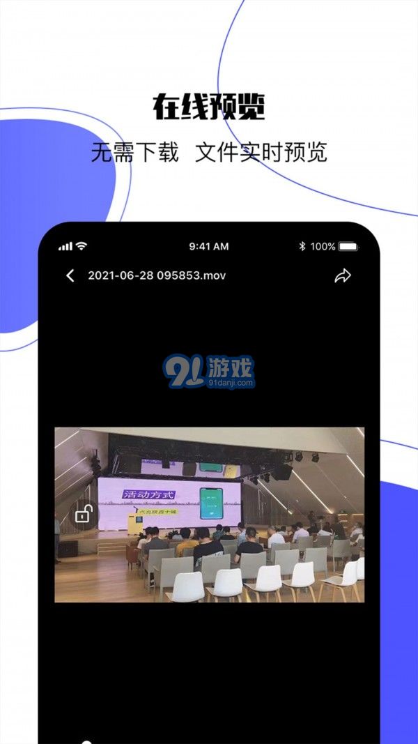 123云盤4