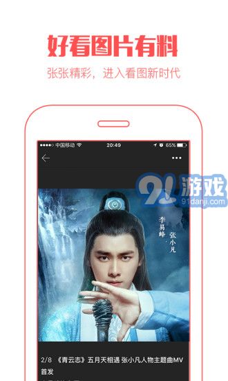 閱色最新版1